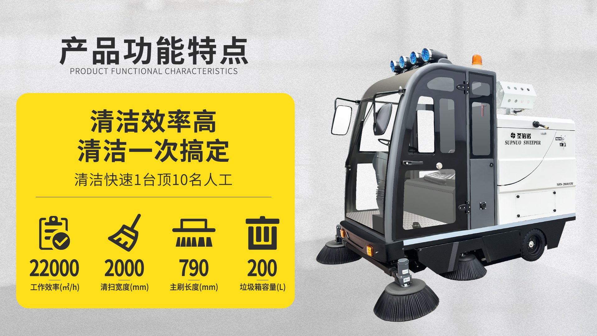 昌吉如何选择适合的电动扫地车？